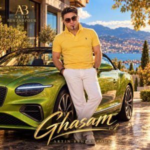 آهنگ جدید آرتین بهزادپور به نام قسم (ورژن 2)