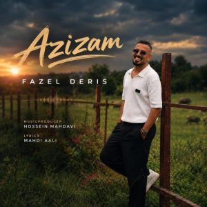 آهنگ جدید فاضل دریس به نام عزیزم